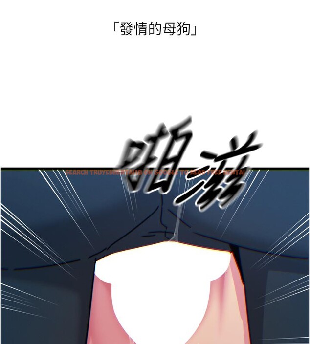 查看漫画惡次人生 - 第38話-他玷汙了琪恩的純潔!! - tymanga.com中的3679218图片 查看漫画惡次人生 - 第38話-他玷汙了琪恩的純潔!! - tymanga.com中的3679218图片