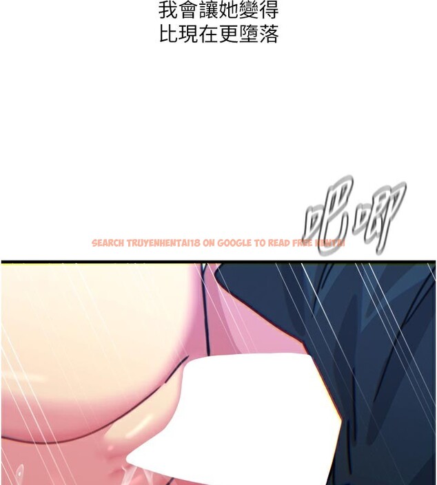 查看漫画惡次人生 - 第38話-他玷汙了琪恩的純潔!! - tymanga.com中的3679223图片 查看漫画惡次人生 - 第38話-他玷汙了琪恩的純潔!! - tymanga.com中的3679223图片