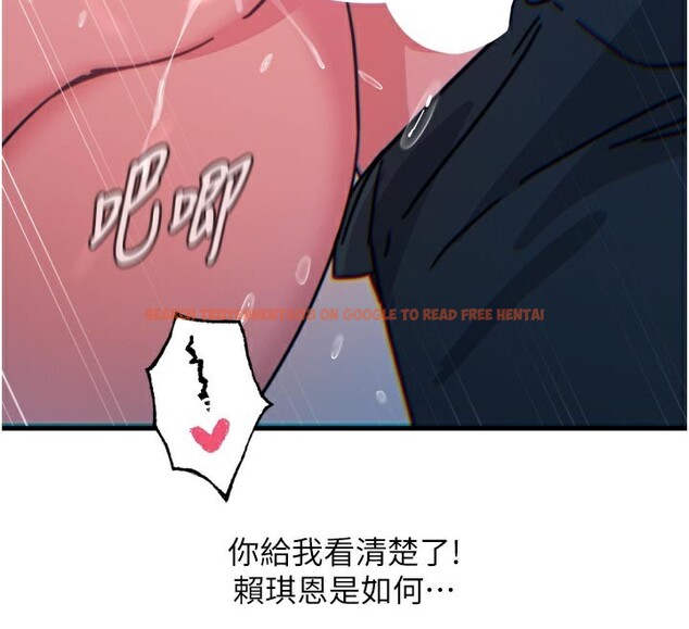 查看漫画惡次人生 - 第38話-他玷汙了琪恩的純潔!! - tymanga.com中的3679224图片 查看漫画惡次人生 - 第38話-他玷汙了琪恩的純潔!! - tymanga.com中的3679224图片