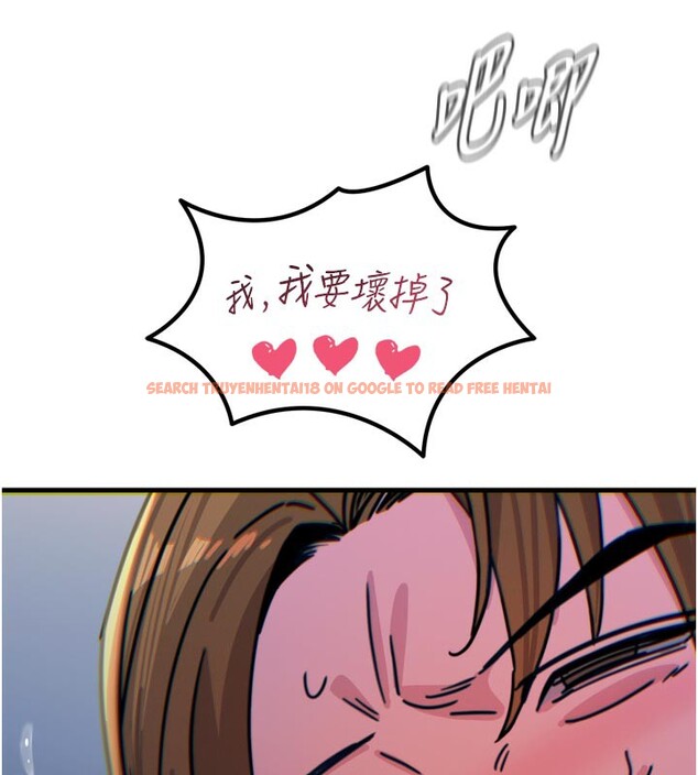 查看漫画惡次人生 - 第38話-他玷汙了琪恩的純潔!! - tymanga.com中的3679225图片 查看漫画惡次人生 - 第38話-他玷汙了琪恩的純潔!! - tymanga.com中的3679225图片