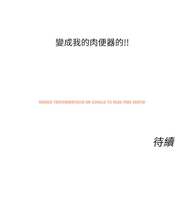 查看漫画惡次人生 - 第38話-他玷汙了琪恩的純潔!! - tymanga.com中的3679231图片 查看漫画惡次人生 - 第38話-他玷汙了琪恩的純潔!! - tymanga.com中的3679231图片