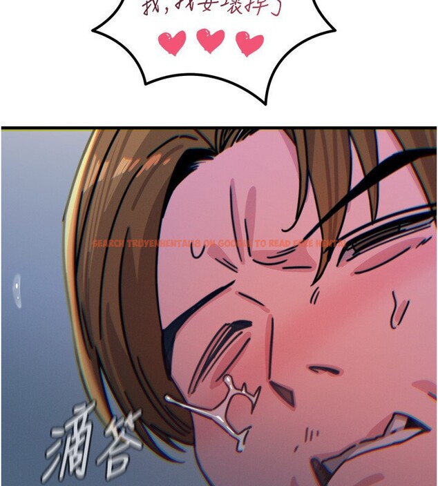 查看漫画惡次人生 - 第39話-在前男友面前高潮 - tymanga.com中的3707634图片 查看漫画惡次人生 - 第39話-在前男友面前高潮 - tymanga.com中的3707634图片