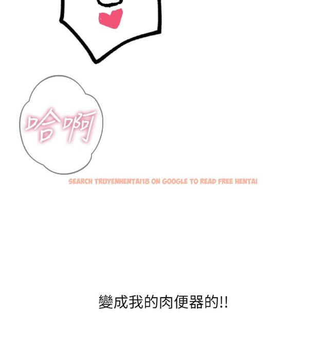 查看漫画惡次人生 - 第39話-在前男友面前高潮 - tymanga.com中的3707639图片 查看漫画惡次人生 - 第39話-在前男友面前高潮 - tymanga.com中的3707639图片