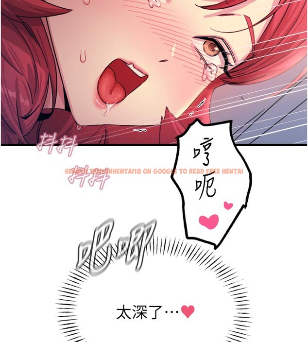 查看漫画惡次人生 - 第39話-在前男友面前高潮 - tymanga.com中的3707647图片 查看漫画惡次人生 - 第39話-在前男友面前高潮 - tymanga.com中的3707647图片