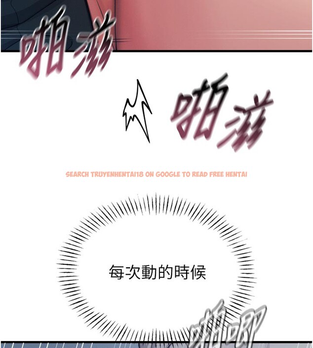 查看漫画惡次人生 - 第39話-在前男友面前高潮 - tymanga.com中的3707649图片 查看漫画惡次人生 - 第39話-在前男友面前高潮 - tymanga.com中的3707649图片