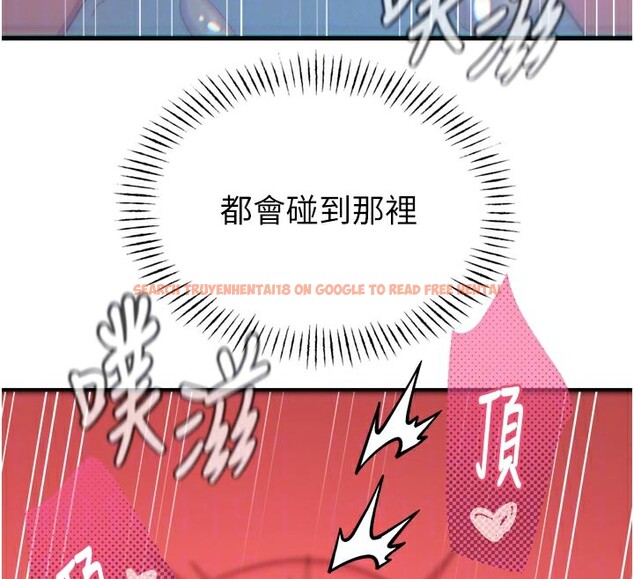 查看漫画惡次人生 - 第39話-在前男友面前高潮 - tymanga.com中的3707654图片 查看漫画惡次人生 - 第39話-在前男友面前高潮 - tymanga.com中的3707654图片