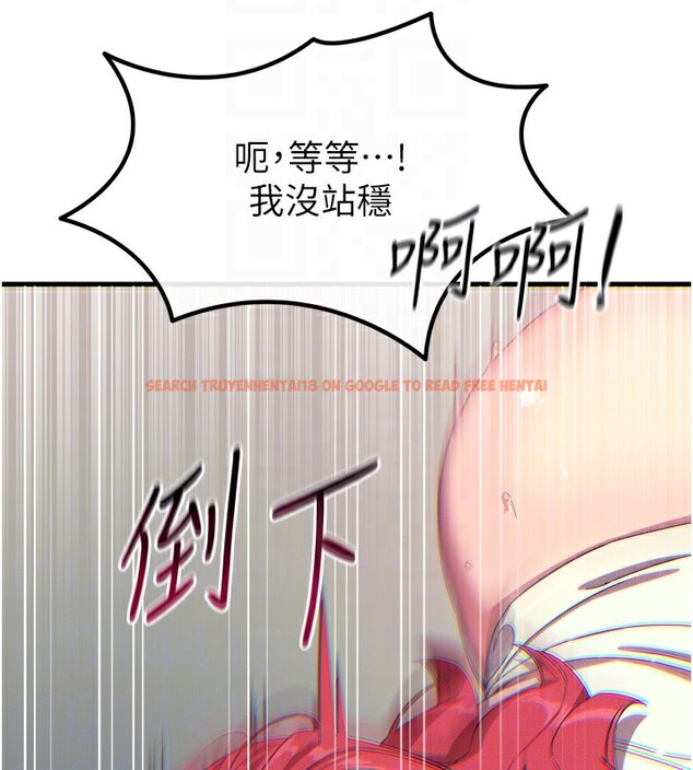 查看漫画惡次人生 - 第39話-在前男友面前高潮 - tymanga.com中的3707666图片 查看漫画惡次人生 - 第39話-在前男友面前高潮 - tymanga.com中的3707666图片