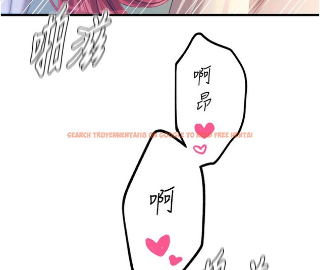 查看漫画惡次人生 - 第39話-在前男友面前高潮 - tymanga.com中的3707672图片 查看漫画惡次人生 - 第39話-在前男友面前高潮 - tymanga.com中的3707672图片