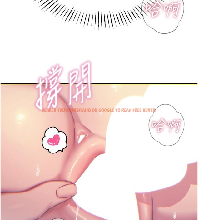 查看漫画惡次人生 - 第39話-在前男友面前高潮 - tymanga.com中的3707678图片 查看漫画惡次人生 - 第39話-在前男友面前高潮 - tymanga.com中的3707678图片