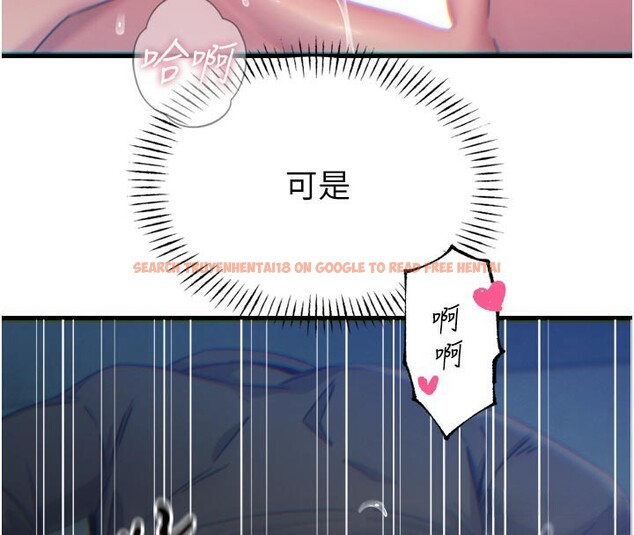 查看漫画惡次人生 - 第39話-在前男友面前高潮 - tymanga.com中的3707679图片 查看漫画惡次人生 - 第39話-在前男友面前高潮 - tymanga.com中的3707679图片