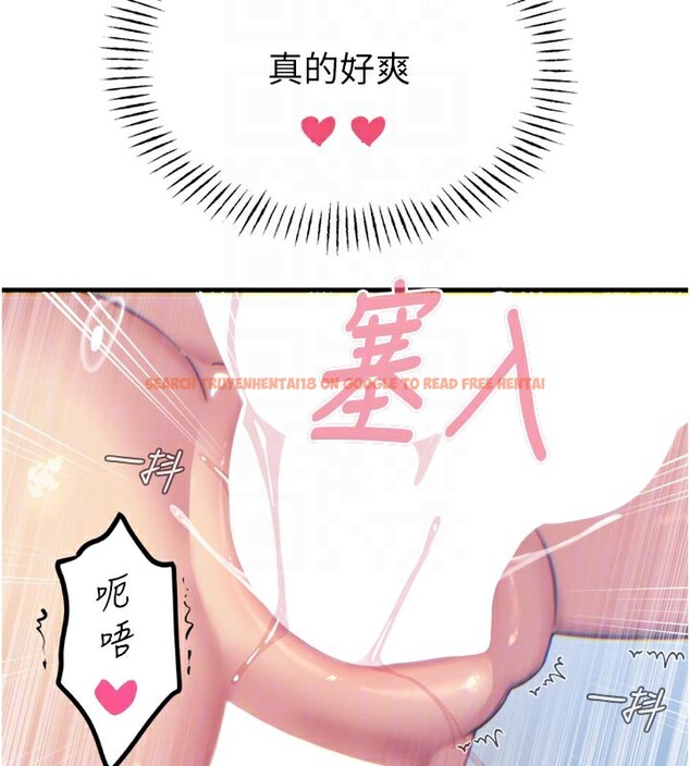 查看漫画惡次人生 - 第39話-在前男友面前高潮 - tymanga.com中的3707682图片 查看漫画惡次人生 - 第39話-在前男友面前高潮 - tymanga.com中的3707682图片