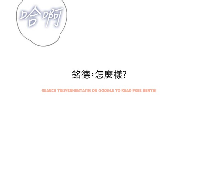 查看漫画惡次人生 - 第39話-在前男友面前高潮 - tymanga.com中的3707687图片 查看漫画惡次人生 - 第39話-在前男友面前高潮 - tymanga.com中的3707687图片