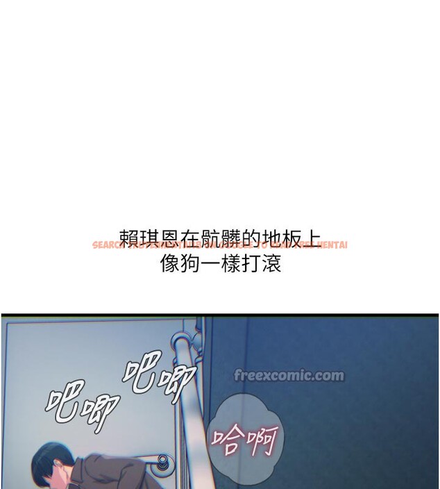 查看漫画惡次人生 - 第39話-在前男友面前高潮 - tymanga.com中的3707688图片 查看漫画惡次人生 - 第39話-在前男友面前高潮 - tymanga.com中的3707688图片