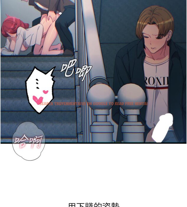 查看漫画惡次人生 - 第39話-在前男友面前高潮 - tymanga.com中的3707689图片 查看漫画惡次人生 - 第39話-在前男友面前高潮 - tymanga.com中的3707689图片