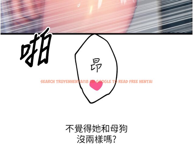 查看漫画惡次人生 - 第39話-在前男友面前高潮 - tymanga.com中的3707691图片 查看漫画惡次人生 - 第39話-在前男友面前高潮 - tymanga.com中的3707691图片