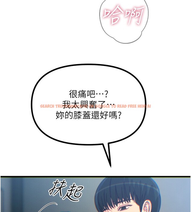 查看漫画惡次人生 - 第39話-在前男友面前高潮 - tymanga.com中的3707701图片 查看漫画惡次人生 - 第39話-在前男友面前高潮 - tymanga.com中的3707701图片