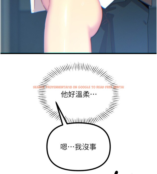 查看漫画惡次人生 - 第39話-在前男友面前高潮 - tymanga.com中的3707703图片 查看漫画惡次人生 - 第39話-在前男友面前高潮 - tymanga.com中的3707703图片