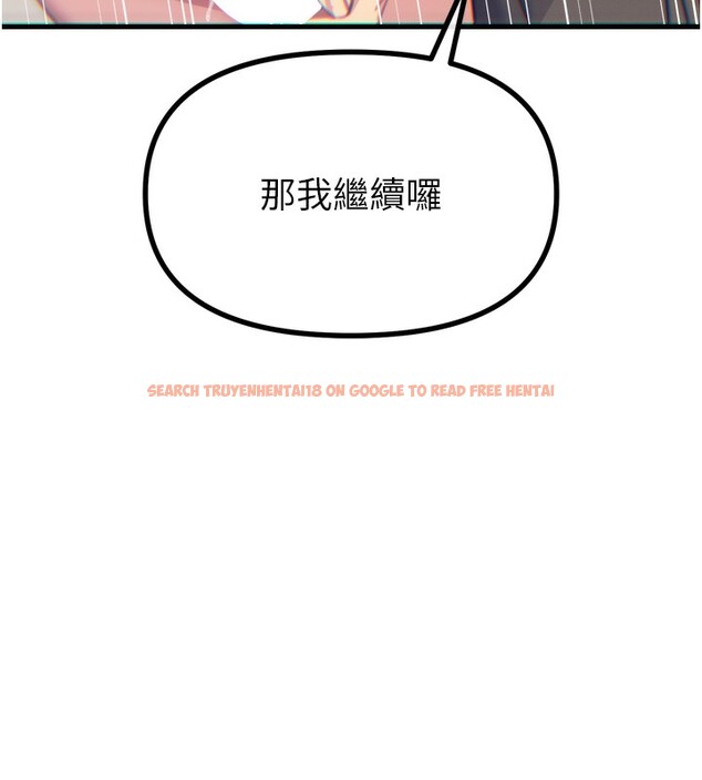 查看漫画惡次人生 - 第39話-在前男友面前高潮 - tymanga.com中的3707705图片 查看漫画惡次人生 - 第39話-在前男友面前高潮 - tymanga.com中的3707705图片