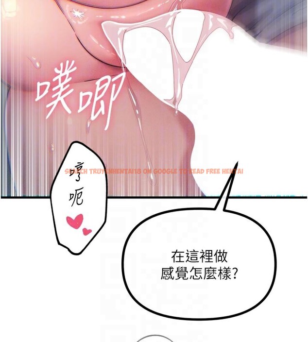 查看漫画惡次人生 - 第39話-在前男友面前高潮 - tymanga.com中的3707708图片 查看漫画惡次人生 - 第39話-在前男友面前高潮 - tymanga.com中的3707708图片