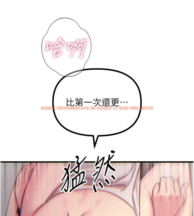 查看漫画惡次人生 - 第39話-在前男友面前高潮 - tymanga.com中的3707711图片 查看漫画惡次人生 - 第39話-在前男友面前高潮 - tymanga.com中的3707711图片