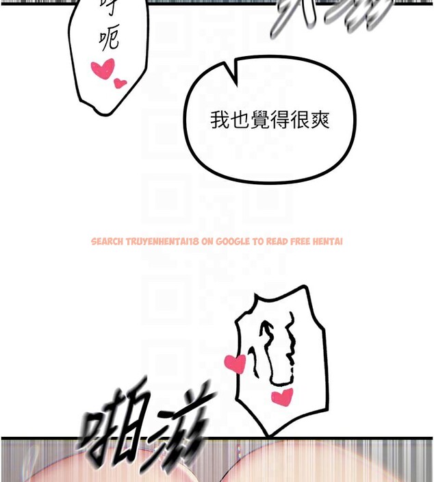 查看漫画惡次人生 - 第39話-在前男友面前高潮 - tymanga.com中的3707715图片 查看漫画惡次人生 - 第39話-在前男友面前高潮 - tymanga.com中的3707715图片