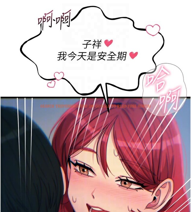 查看漫画惡次人生 - 第39話-在前男友面前高潮 - tymanga.com中的3707723图片 查看漫画惡次人生 - 第39話-在前男友面前高潮 - tymanga.com中的3707723图片