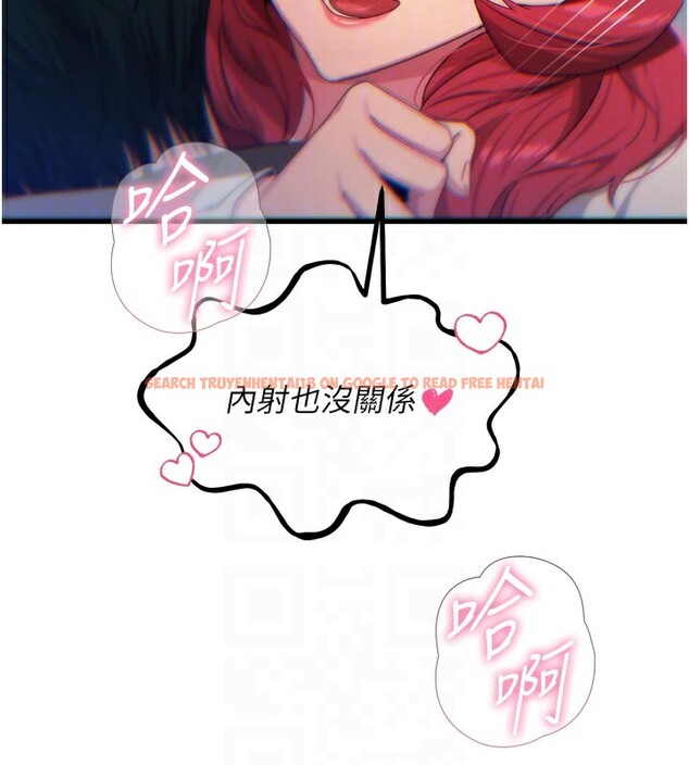 查看漫画惡次人生 - 第39話-在前男友面前高潮 - tymanga.com中的3707724图片 查看漫画惡次人生 - 第39話-在前男友面前高潮 - tymanga.com中的3707724图片