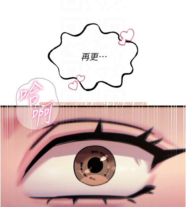 查看漫画惡次人生 - 第39話-在前男友面前高潮 - tymanga.com中的3707725图片 查看漫画惡次人生 - 第39話-在前男友面前高潮 - tymanga.com中的3707725图片