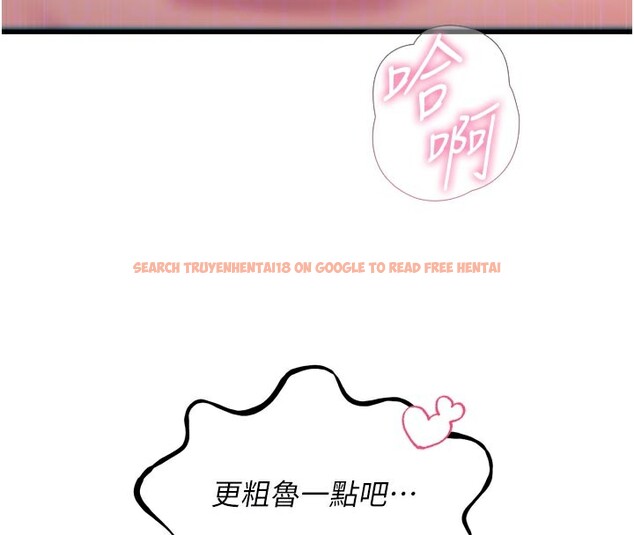 查看漫画惡次人生 - 第39話-在前男友面前高潮 - tymanga.com中的3707726图片 查看漫画惡次人生 - 第39話-在前男友面前高潮 - tymanga.com中的3707726图片