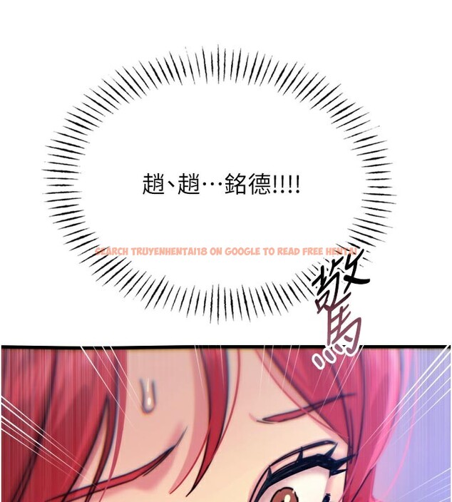 查看漫画惡次人生 - 第39話-在前男友面前高潮 - tymanga.com中的3707729图片 查看漫画惡次人生 - 第39話-在前男友面前高潮 - tymanga.com中的3707729图片