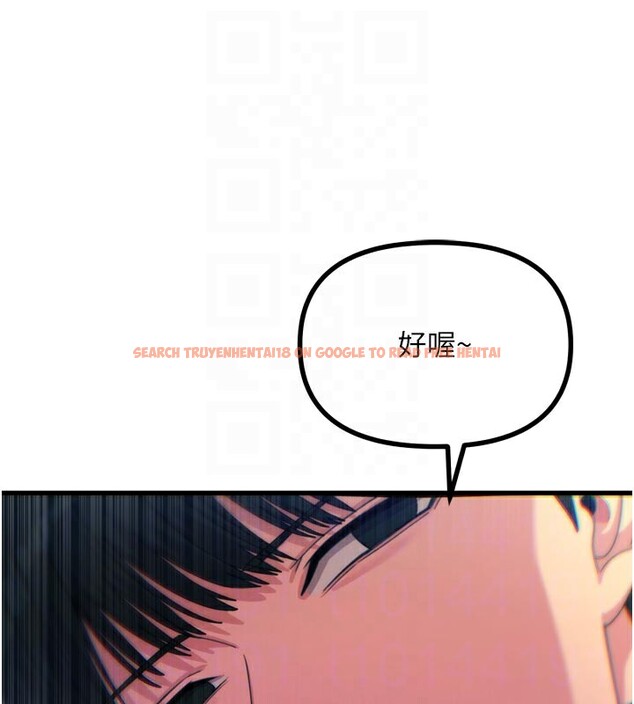 查看漫画惡次人生 - 第39話-在前男友面前高潮 - tymanga.com中的3707731图片 查看漫画惡次人生 - 第39話-在前男友面前高潮 - tymanga.com中的3707731图片