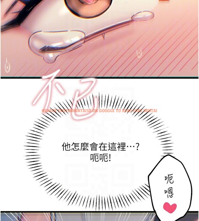 查看漫画惡次人生 - 第39話-在前男友面前高潮 - tymanga.com中的3707739图片 查看漫画惡次人生 - 第39話-在前男友面前高潮 - tymanga.com中的3707739图片