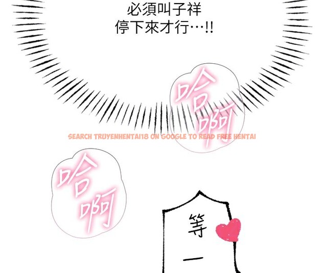 查看漫画惡次人生 - 第39話-在前男友面前高潮 - tymanga.com中的3707741图片 查看漫画惡次人生 - 第39話-在前男友面前高潮 - tymanga.com中的3707741图片