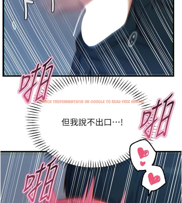 查看漫画惡次人生 - 第39話-在前男友面前高潮 - tymanga.com中的3707743图片 查看漫画惡次人生 - 第39話-在前男友面前高潮 - tymanga.com中的3707743图片