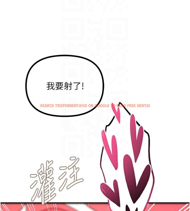 查看漫画惡次人生 - 第39話-在前男友面前高潮 - tymanga.com中的3707748图片 查看漫画惡次人生 - 第39話-在前男友面前高潮 - tymanga.com中的3707748图片