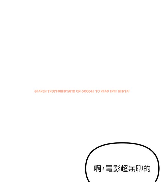 查看漫画惡次人生 - 第39話-在前男友面前高潮 - tymanga.com中的3707757图片 查看漫画惡次人生 - 第39話-在前男友面前高潮 - tymanga.com中的3707757图片