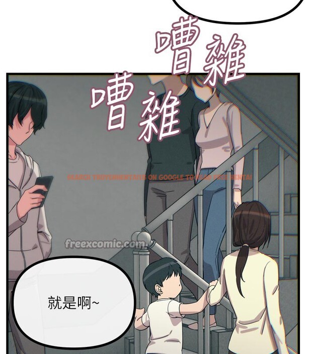 查看漫画惡次人生 - 第39話-在前男友面前高潮 - tymanga.com中的3707758图片 查看漫画惡次人生 - 第39話-在前男友面前高潮 - tymanga.com中的3707758图片