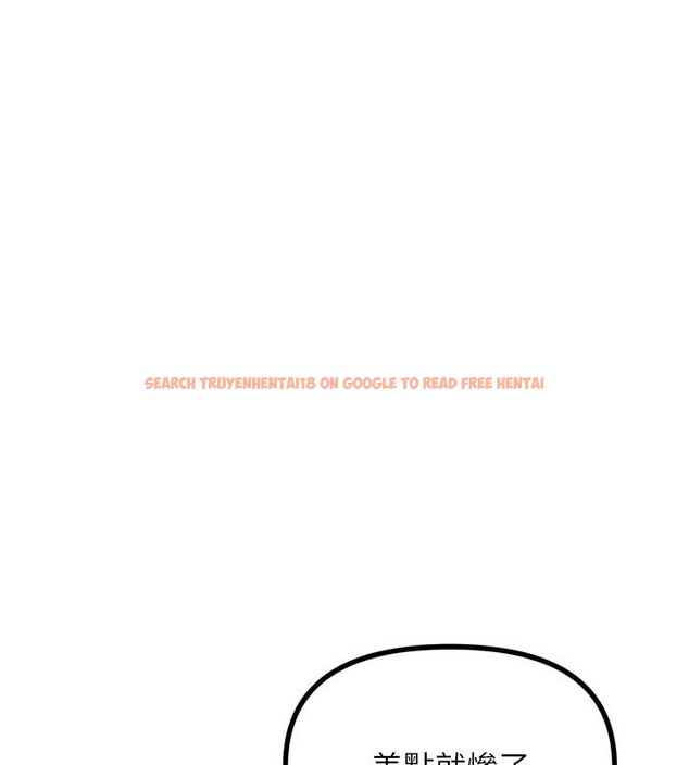 查看漫画惡次人生 - 第39話-在前男友面前高潮 - tymanga.com中的3707760图片 查看漫画惡次人生 - 第39話-在前男友面前高潮 - tymanga.com中的3707760图片