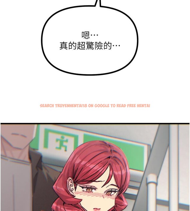 查看漫画惡次人生 - 第39話-在前男友面前高潮 - tymanga.com中的3707762图片 查看漫画惡次人生 - 第39話-在前男友面前高潮 - tymanga.com中的3707762图片