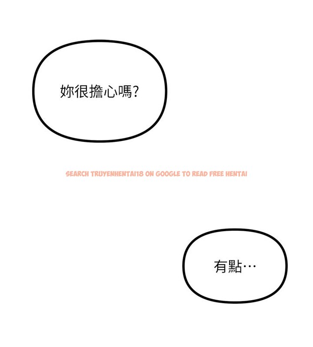 查看漫画惡次人生 - 第39話-在前男友面前高潮 - tymanga.com中的3707766图片 查看漫画惡次人生 - 第39話-在前男友面前高潮 - tymanga.com中的3707766图片