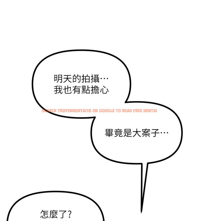 查看漫画惡次人生 - 第39話-在前男友面前高潮 - tymanga.com中的3707767图片 查看漫画惡次人生 - 第39話-在前男友面前高潮 - tymanga.com中的3707767图片