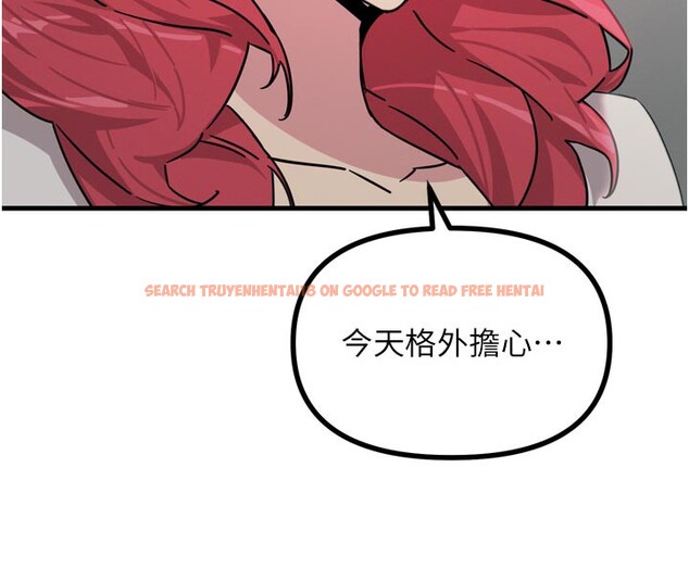 查看漫画惡次人生 - 第39話-在前男友面前高潮 - tymanga.com中的3707769图片 查看漫画惡次人生 - 第39話-在前男友面前高潮 - tymanga.com中的3707769图片