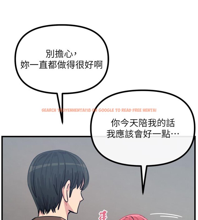 查看漫画惡次人生 - 第39話-在前男友面前高潮 - tymanga.com中的3707770图片 查看漫画惡次人生 - 第39話-在前男友面前高潮 - tymanga.com中的3707770图片