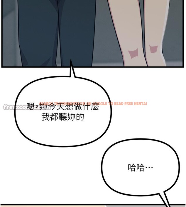 查看漫画惡次人生 - 第39話-在前男友面前高潮 - tymanga.com中的3707772图片 查看漫画惡次人生 - 第39話-在前男友面前高潮 - tymanga.com中的3707772图片