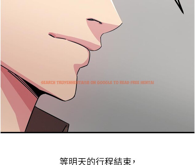 查看漫画惡次人生 - 第39話-在前男友面前高潮 - tymanga.com中的3707773图片 查看漫画惡次人生 - 第39話-在前男友面前高潮 - tymanga.com中的3707773图片