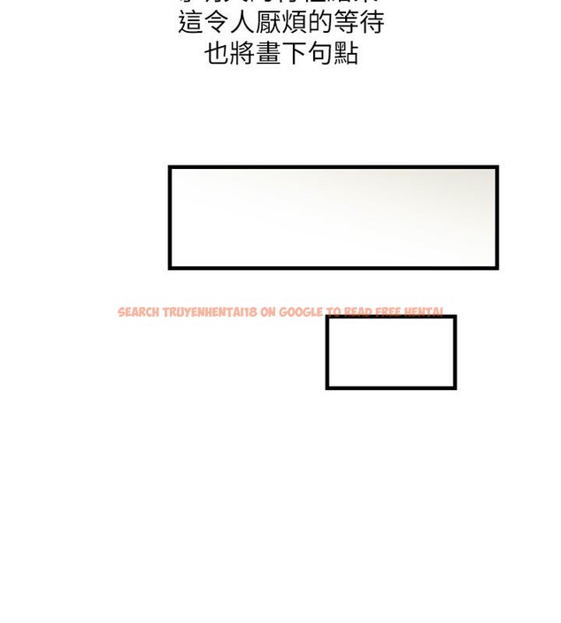 查看漫画惡次人生 - 第39話-在前男友面前高潮 - tymanga.com中的3707774图片 查看漫画惡次人生 - 第39話-在前男友面前高潮 - tymanga.com中的3707774图片