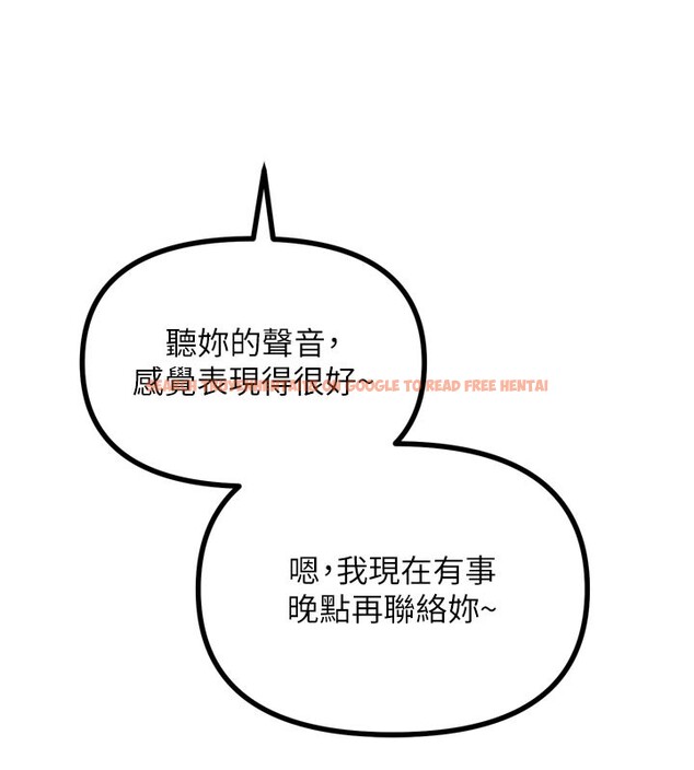 查看漫画惡次人生 - 第39話-在前男友面前高潮 - tymanga.com中的3707779图片 查看漫画惡次人生 - 第39話-在前男友面前高潮 - tymanga.com中的3707779图片