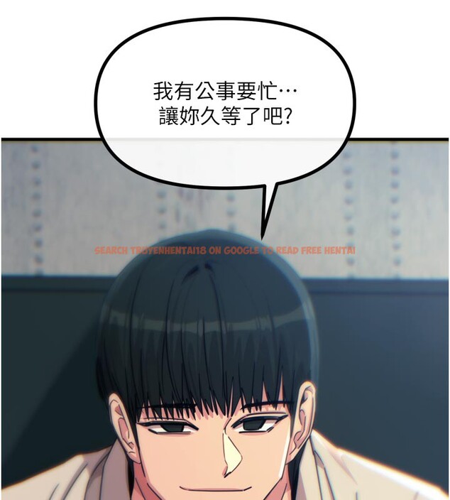 查看漫画惡次人生 - 第39話-在前男友面前高潮 - tymanga.com中的3707784图片 查看漫画惡次人生 - 第39話-在前男友面前高潮 - tymanga.com中的3707784图片