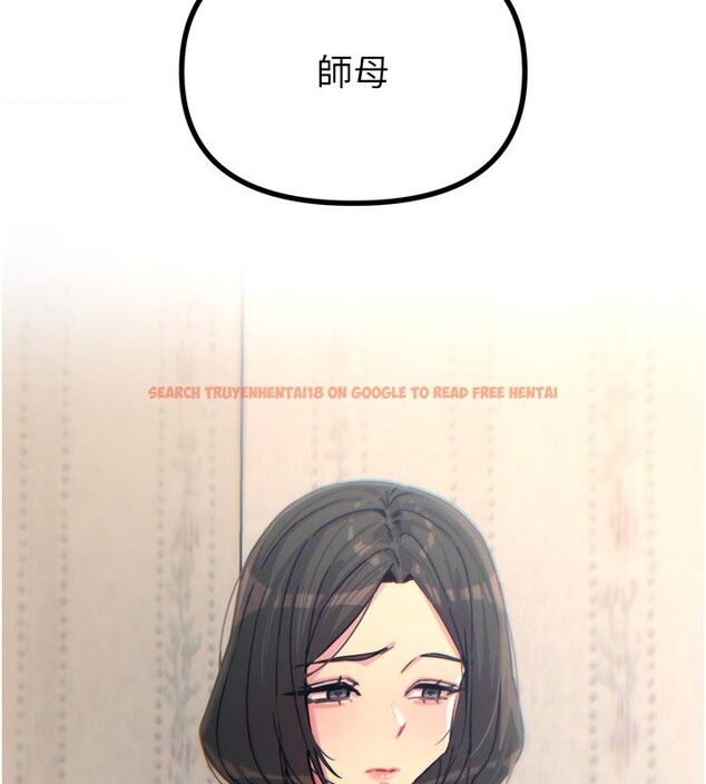 查看漫画惡次人生 - 第39話-在前男友面前高潮 - tymanga.com中的3707787图片 查看漫画惡次人生 - 第39話-在前男友面前高潮 - tymanga.com中的3707787图片