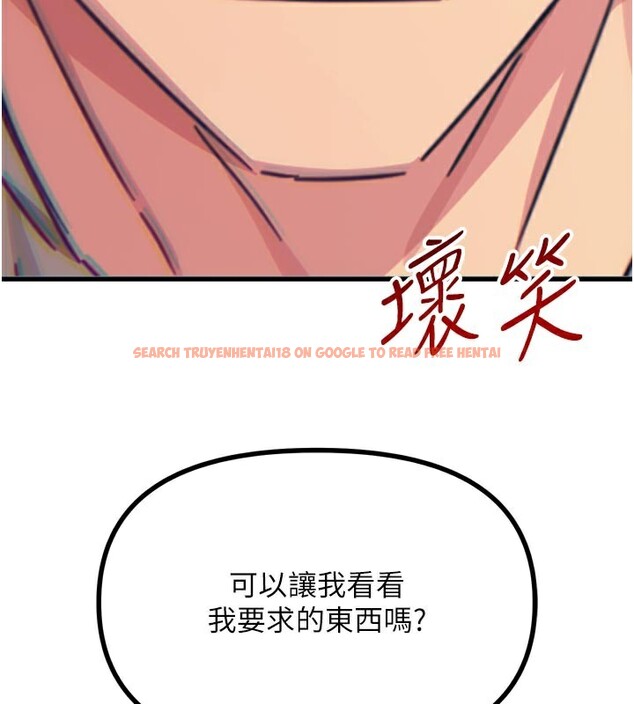 查看漫画惡次人生 - 第39話-在前男友面前高潮 - tymanga.com中的3707791图片 查看漫画惡次人生 - 第39話-在前男友面前高潮 - tymanga.com中的3707791图片